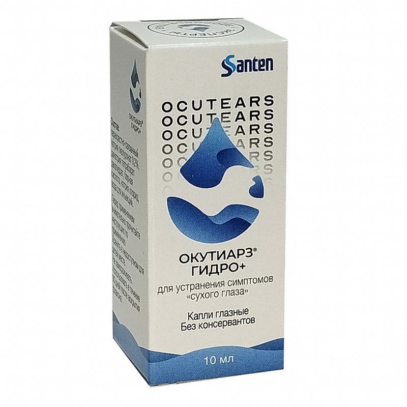 Капли Окутиарз Гидро+